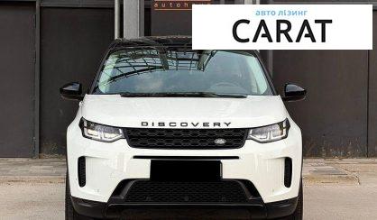 Land Rover Discovery Sport 2020