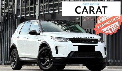 Land Rover Discovery Sport 2020