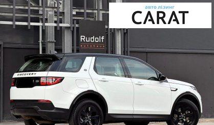 Land Rover Discovery Sport 2020