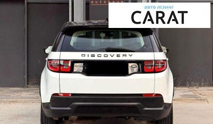 Land Rover Discovery Sport 2020