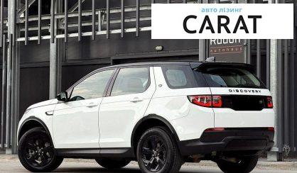 Land Rover Discovery Sport 2020