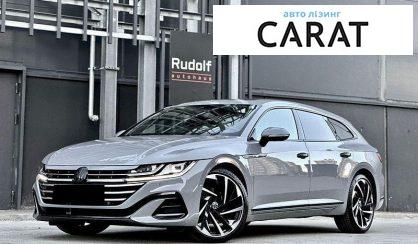 Volkswagen Arteon 2022 - авто лізинг Carat