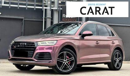 Audi SQ5 2017 - авто лізинг Carat