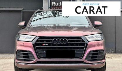 Audi SQ5 2017