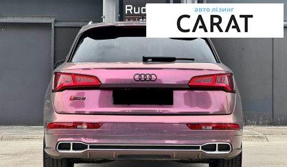 Audi SQ5 2017