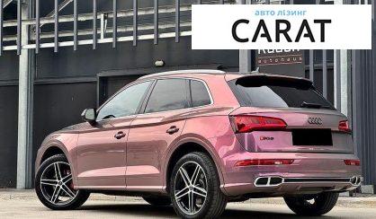 Audi SQ5 2017