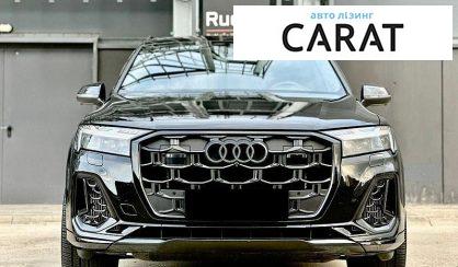 Audi SQ7 2022