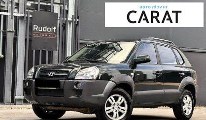 Розглянути Hyundai Tucson 2006 Hyundai Tucson 2006 - авто лізинг Carat