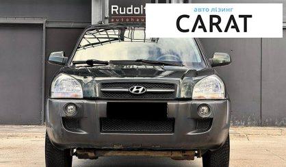 Hyundai Tucson 2006