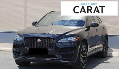 Jaguar F-Pace 2016 - авто лізинг Carat