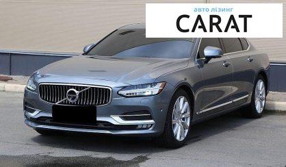 Рассмотреть Volvo S90 2018 Volvo S90 2018 - авто лізинг Carat