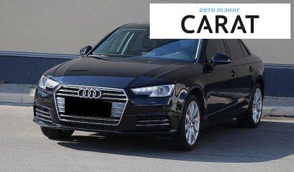 Audi A4 2017 - авто лізинг Carat