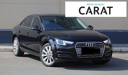 Audi A4 2017