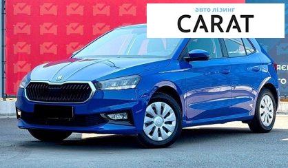 Розглянути Skoda Fabia 2025 Skoda Fabia 2025 - авто лізинг Carat