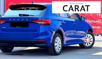 Skoda Fabia 2025