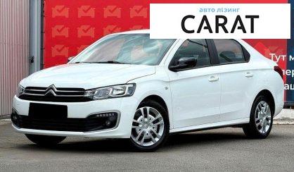 Розглянути Citroen C-Elysee 2023 Citroen C-Elysee 2023 - авто лізинг Carat