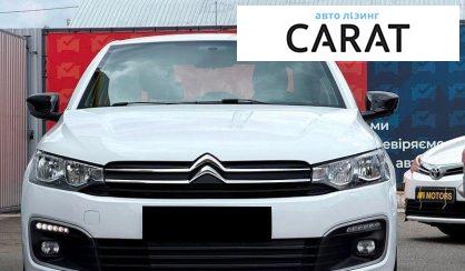 Citroen C-Elysee 2023