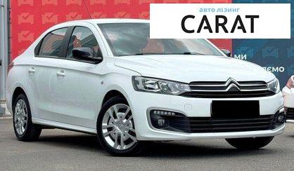 Citroen C-Elysee 2023
