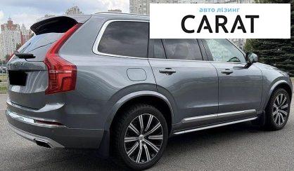 Volvo XC90 2020