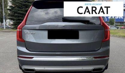Volvo XC90 2020