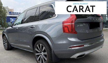 Volvo XC90 2020