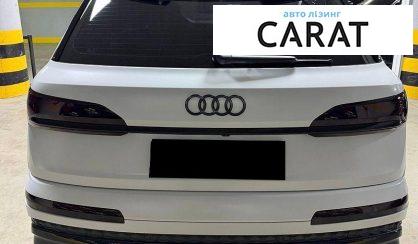 Audi SQ7 2024
