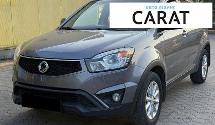 Розглянути SsangYong Korando 2014 SsangYong Korando 2014 - авто лізинг Carat