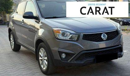 SsangYong Korando 2014