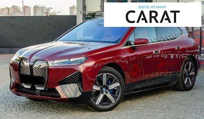 BMW iX 2022 - авто лізинг Carat