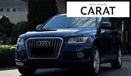 Audi Q5 2014 - авто лізинг Carat