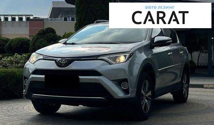 Рассмотреть Toyota Rav 4 2017 Toyota Rav 4 2017 - авто лізинг Carat