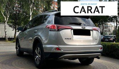 Toyota Rav 4 2017