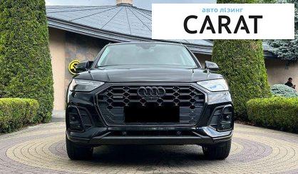 Audi Q5 2023