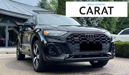Audi Q5 2023