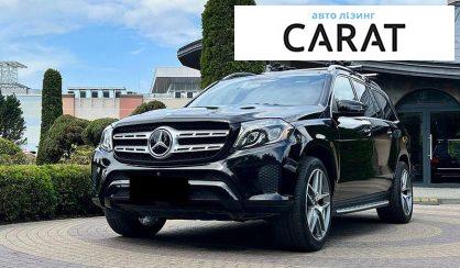 Рассмотреть Mercedes-Benz GLS-Class 2016 Mercedes-Benz GLS-Class 2016 - авто лізинг Carat