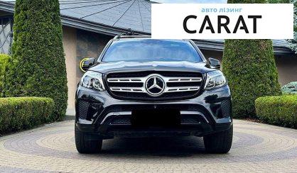 Mercedes-Benz GLS-Class 2016