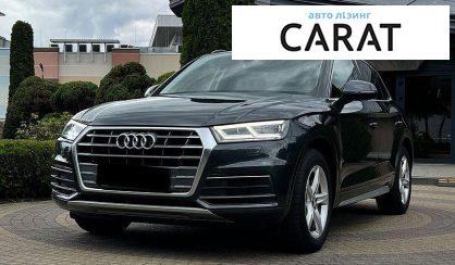 Рассмотреть Audi Q5 2020 Audi Q5 2020 - авто лізинг Carat