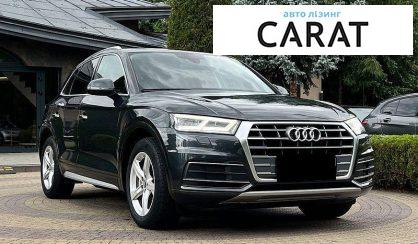 Audi Q5 2020