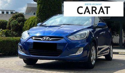 Hyundai Accent 2012 - авто лізинг Carat