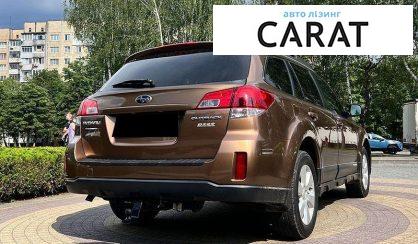 Subaru Outback 2010