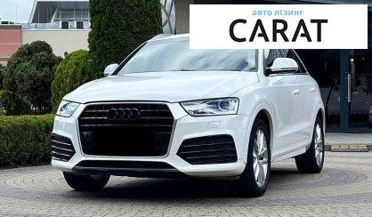 Audi Q3 2016 - авто лізинг Carat