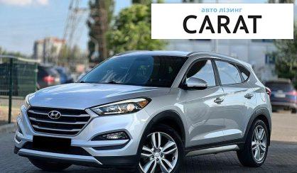Hyundai Tucson 2016 - авто лізинг Carat
