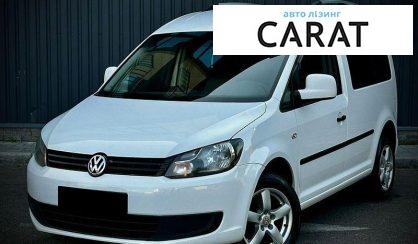 Розглянути Volkswagen Caddy 2011 Volkswagen Caddy 2011 - авто лізинг Carat