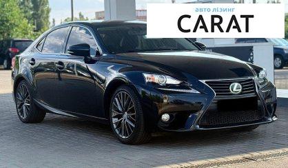 Lexus IS 2013