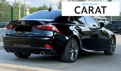 Lexus IS 2013