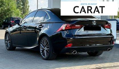 Lexus IS 2013