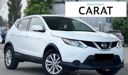 Nissan Rogue 2017