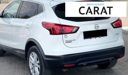 Nissan Rogue 2017
