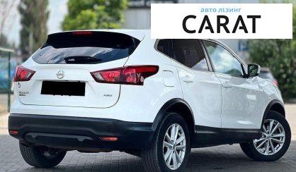 Nissan Rogue 2017