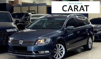 Volkswagen Passat 2011 - авто лізинг Carat